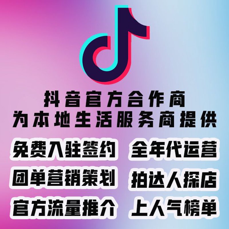 网络推广服务：新媒体时代的“飞升”之路