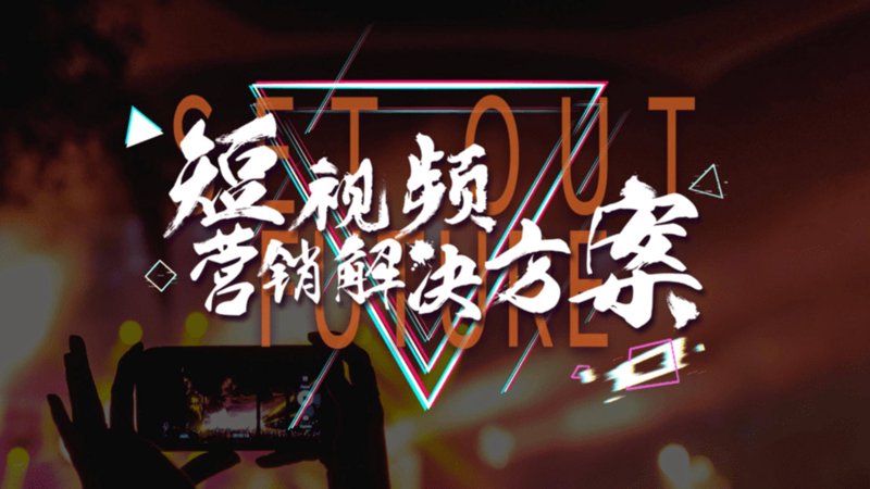 品牌策划，企业成功的秘密武器